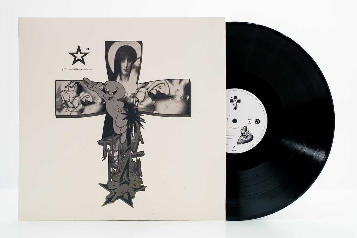 Dedekind Cut - Dede-K-Tion